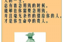 女朋友骗快递公司男朋友77万