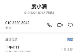 125万借款连本带利全部拿回